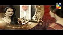 Pakeeza Episode 17 Promo HD HUM TV Drama 26 May 2016