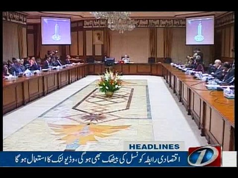 NewsONE Headlines 12AM, 29-May-2016