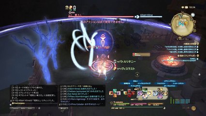 ファイナルファンタジーXIV_20160529032507