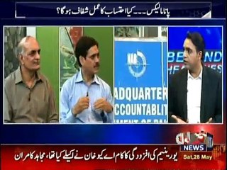 Beyond Headlines - 28th May 2016