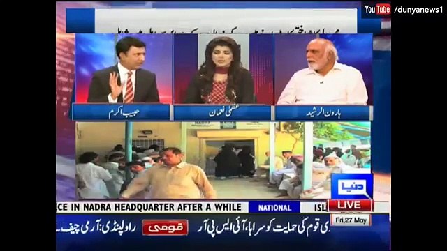 Haroon ur Rasheed Ne Habib Akram Ki Taleem Par In Ko Zaleel Kr Diya