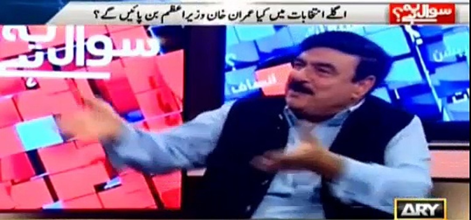 Shahbaz Shareef, bhai ke bemar hone ke baad Army Chief ke sath kia khichri paka rahay hain ? Sheikh Rasheed ne bata dia