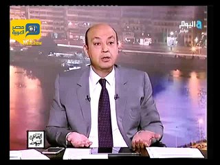 عمرو أديب عن مؤتمر "شرم الشيخ": "كنا فاكرينه فنكوش"