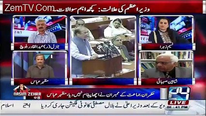Nawaz Sharif ko khatra hai k agr aik bar hat gaye tu dobara nahi aa skain gay- Shaheen Sehbai