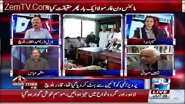 Nawaz Sharif k saathi un k saath bohat ziadti kr rhay hain- Mazhar Abbas bashing Saad Rafiqe, Pervaiz Rasheed & Hamza