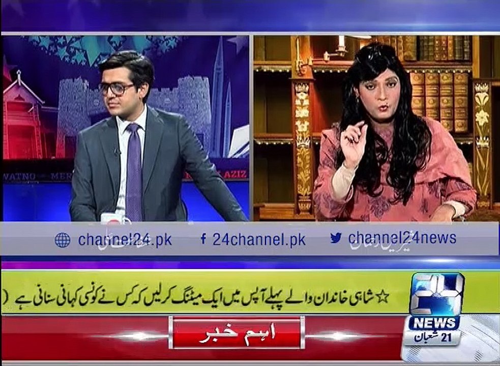 Mery Aziz Hum Watno    28  May 2016