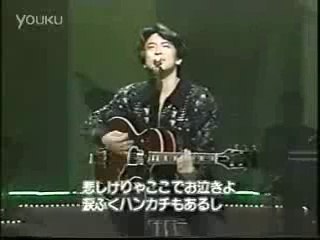 失恋レストラン・・清水健太郎