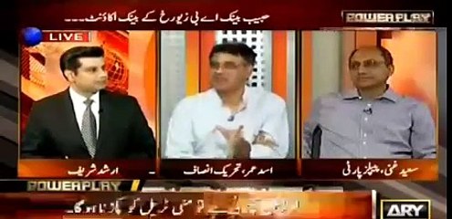 Agar TORs theek ban gaye tu PML (N) ka siasi career hi khatam ho jae ga - Asad Umer