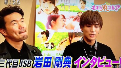 2016.5.29(SUN)ももち浜DXストア(福岡ローカル)☘植物図鑑☘岩田剛典インタビュー✨