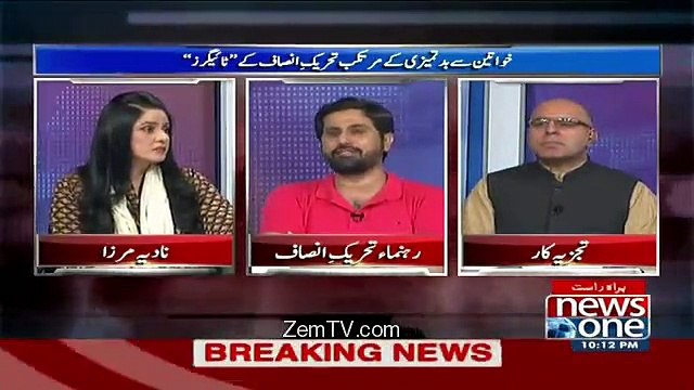 میرا کی انگریزیاں اور سعد رفیق کی تیزیاں دونوں شرمندہ کرواتی ہیں۔فیاض الحسن چوہان