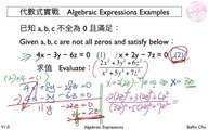 1 001 Algebraic Expressions 25