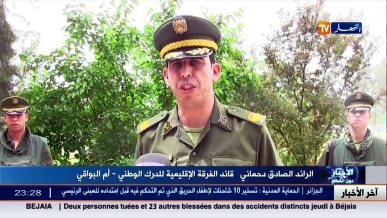 آخر أخبار الجزائر العميقة في الموجز المحلي ليوم...