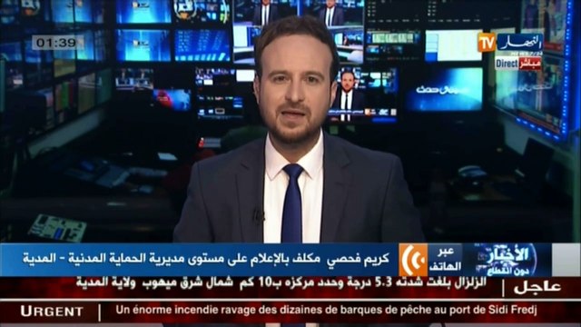 كريم فحصي.. لم نسجل اي خسائر بشرية أو مادية اثر الزلزال الذي تعرضت له ولاية المدية