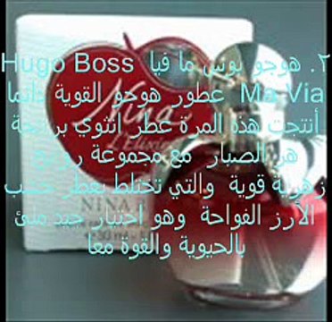 #افضل -العطور -الفرنسية- النسائية- لعام 2015-القناة- خاص -بالنساء- فقط-ممنوع -الذكور- وشكرا- - YouTube
