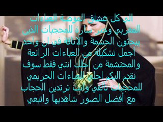 #افضل- تشكيلة- عبايات القناة- خاص -بالنساء- فقط-ممنوع -الذكور- وشكرا- - YouTube