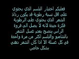 #افضل- شامبو- للشعر- وكذلك البلسم-القناة- خاص -بالنساء- فقط-ممنوع -الذكور- وشكرا- - YouTube