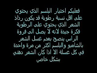 #افضل- شامبو- للشعر- وكذلك البلسم-القناة- خاص -بالنساء- فقط-ممنوع -الذكور- وشكرا- - YouTube