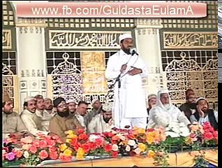 Mulazim Hussain Dogar Latest 2014 part 1_low