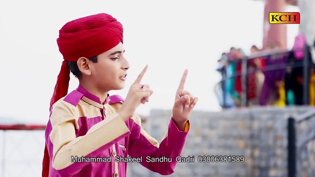 Chehry Khilay Khilay Hain (Ramzan Ka Mahina) - Muhammad Shakeel Sandhu Qadri New Naat Album [2016]
