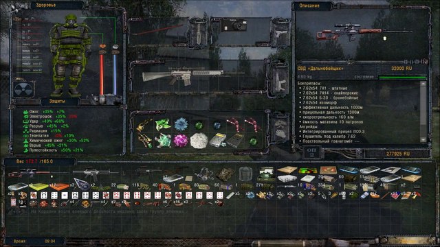 Народная Солянка + Объединенный Пак 2 ⁄ НС+ОП2 # 036. Встреча с Болотным Доктором..