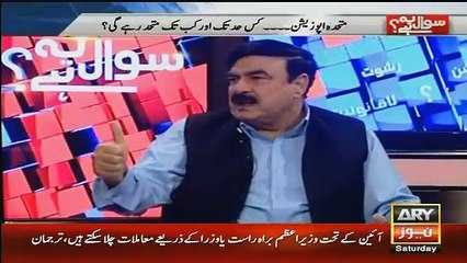 Balochistan Pr Americans Ki Raalain Tapk Rahi Hain- Shaikh Rasheed