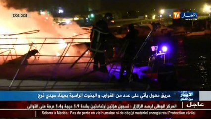 حريق مهول يأتي على عدد من القوارب و اليخوت الراسية بميناء سيدي فرج