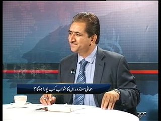 Punjab Social Welfare Project : By Zulfiqar Rahat Part 2