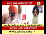 Akali Dal attacked congress on drug issue