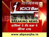 ICICI Bank ATM looted in Phagwara