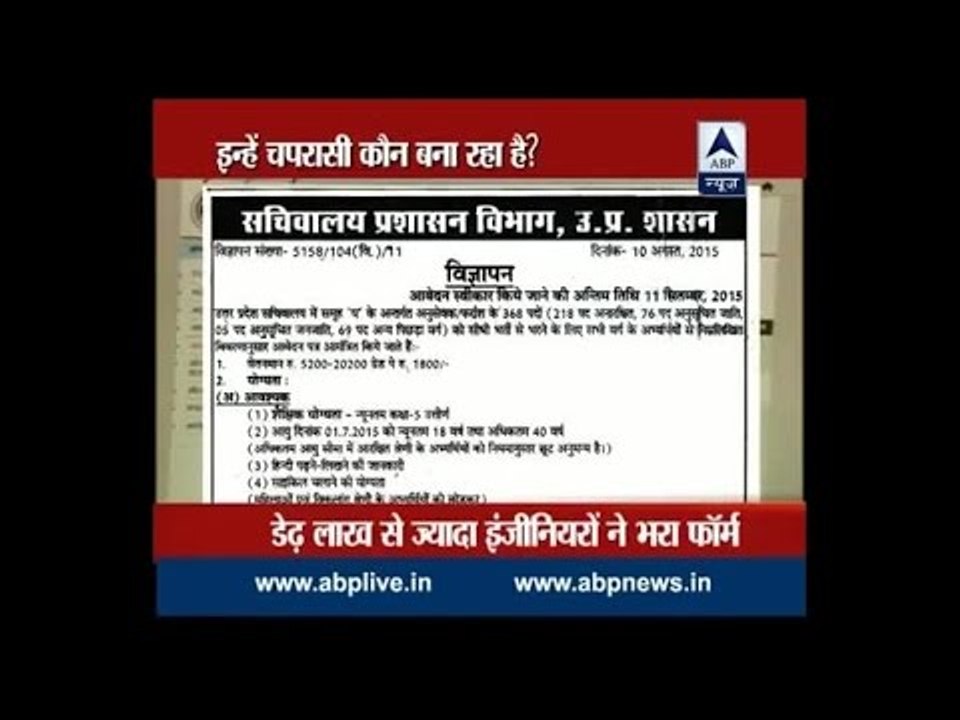 Engineers and phd degree holders file applications for peon's job