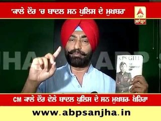 'CM Badal was informer  of police during militancy'