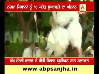 10cr aid announced for cotton farmers