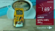 9 Μήνες, MegaCy - Επεισόδιο 187
