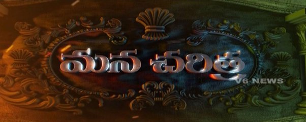 Mana Charithra - Episode 47 - V6 News ( 07-05-2016 )