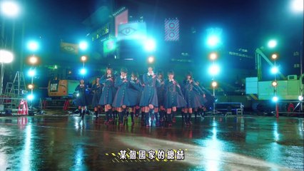 【46】沉默的多數 (中文字幕版)(1)