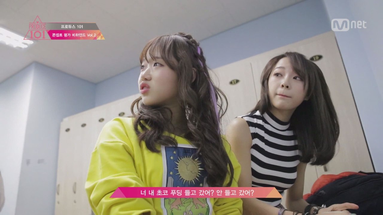 최유정 "내가 아주 화났어~어↗!" @'콘셉트 평가' 무대 비하인드 VOL.2