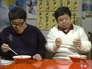 ドリフ 　工事のラーメン盗み食いコント!!