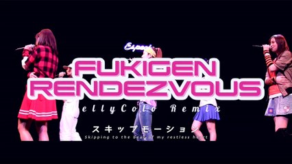 Especia - 不機嫌ランデブー PellyColo Remix (with Japanese_English Lyrics)