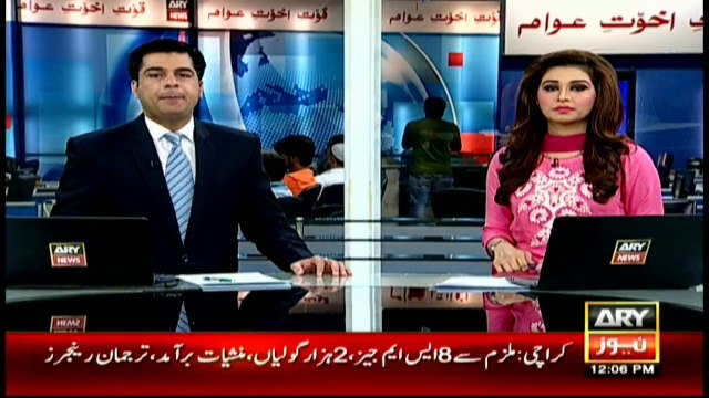 PM Sharif to chair key meetings via video link from London