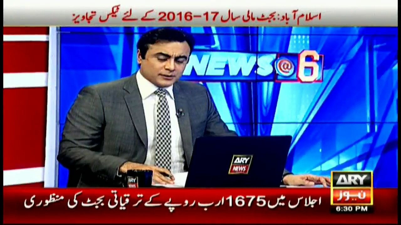 Meeting of ECC ends,, annual development budget...