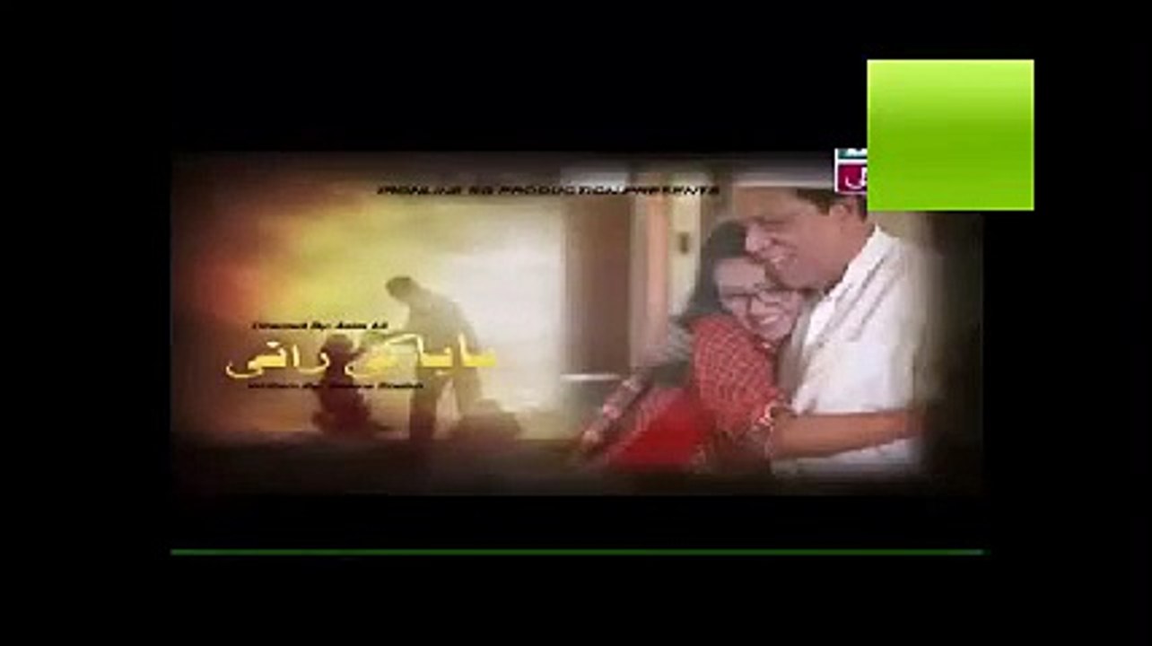 Baba Ki Rani Episode 14 Promo on ARY Zindagi