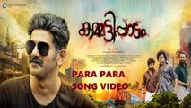 New Malayalam Movie KAMMATIPAADAM || Para Para Song Video || Dulquer Salmaan || Vinayakan || Rajeev Ravi || 2016 Full HD