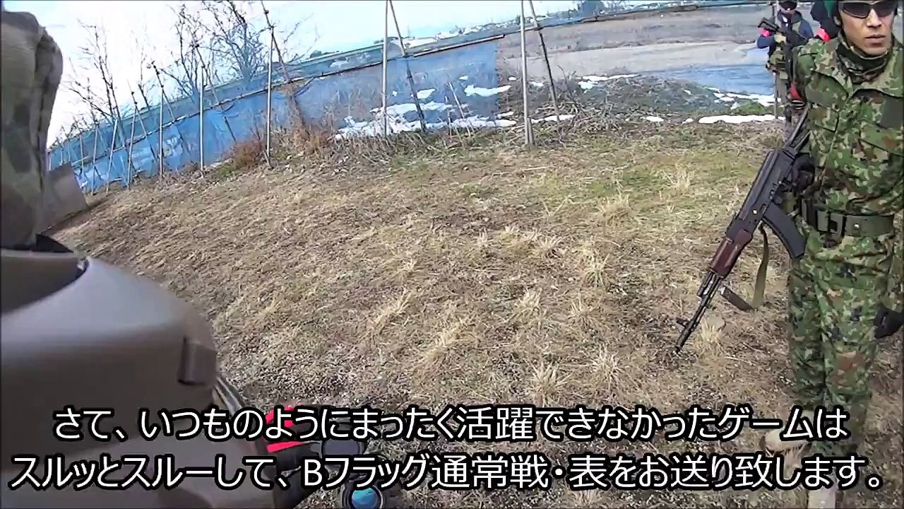 生姜のサバゲー奮闘記 Part80 デザートストーム川越定例会 2016.1.23 Bフラッグ通常戦・表