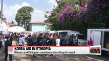 Presidents Park and Mulatu launch Korea Aid in Ethiopia