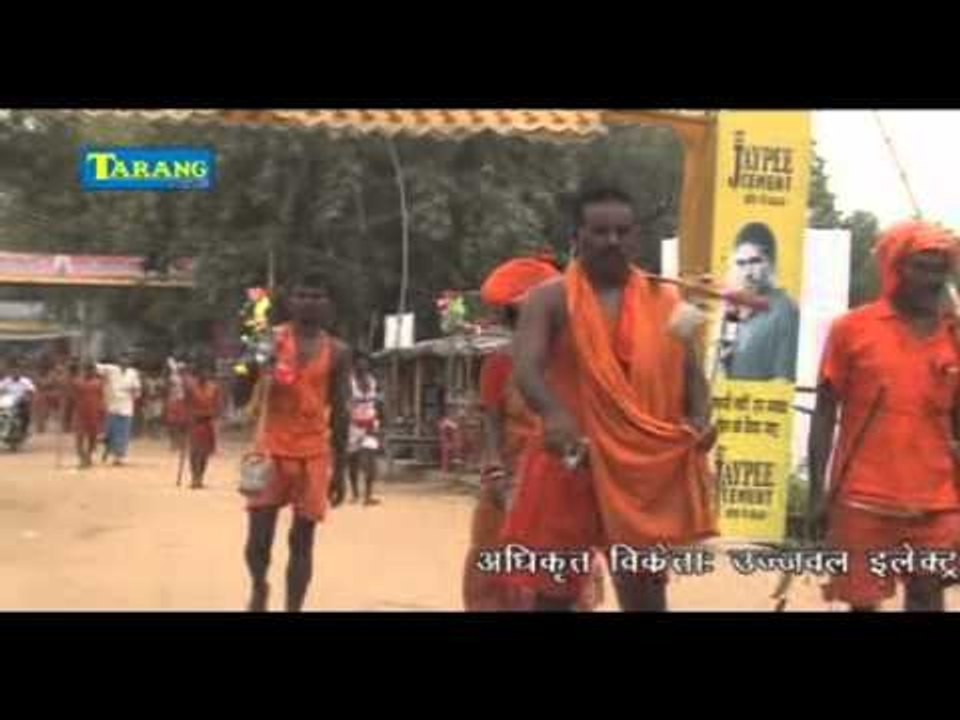 Kea Chawal Pahilea Kanwar Jai Ho Baba Gupteshwer Nath Ritik Raj,Khushbu Singh BhojPuri Shiv Bhajan T