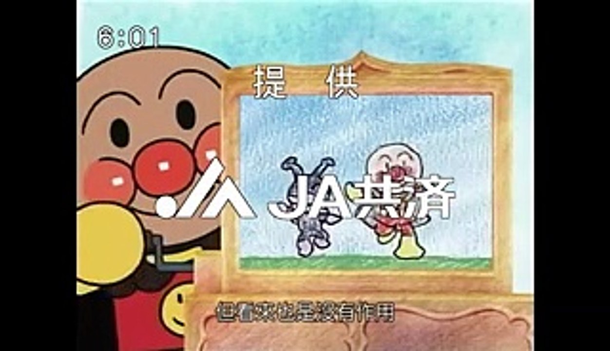 アンハ_ンマン アニメ 2 - 動画 Dailymotion アンハ_ンマン アニメ 2 - 動画 Dailymotion