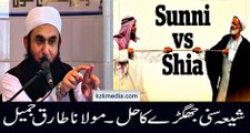 What is The Solution of Shia Sunni Fight..._ Maulana Tariq Jameel Bayyan 2016