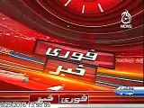 Breaking Date: 29-05-2016Breaking is Quetta ::: Mohammad Azam Ky Warsa Ka Amreci Hukkam Ky Khilaf Noshki Thanay Mai FIR Darj Karwa Di.................( Reported By Bureau Cheef Quetta Mujeeb Ahmad )