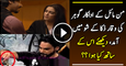 What Happened With Maan Mayal Actor Gohar In Waqar Zaka