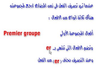 3-1-LE PRESENT_2